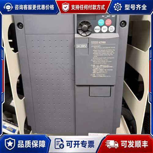 议价FR-E720-5.5K三菱变频器，5.5KW，220V可维修