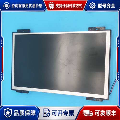 议价昆仑通态 10寸 触摸屏 主板 PCB-A623-29.96可维修