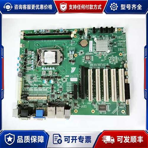 议价研祥工控主板 ECO-1816V2NA(B)-6COM VE可维修