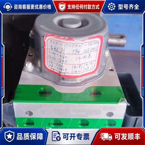 议价TD7-1505007-T4181K可维修