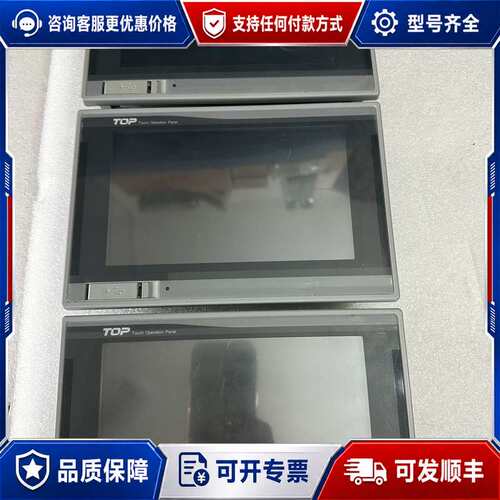 议价TOP触摸屏 XT0P07TW-LD 实图 功能可维修
