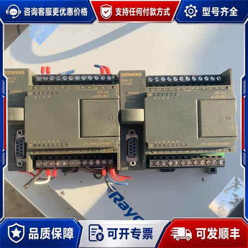 议价西门子 6ES7 211-0BA23-0XB0 PLC CPU 221可维修