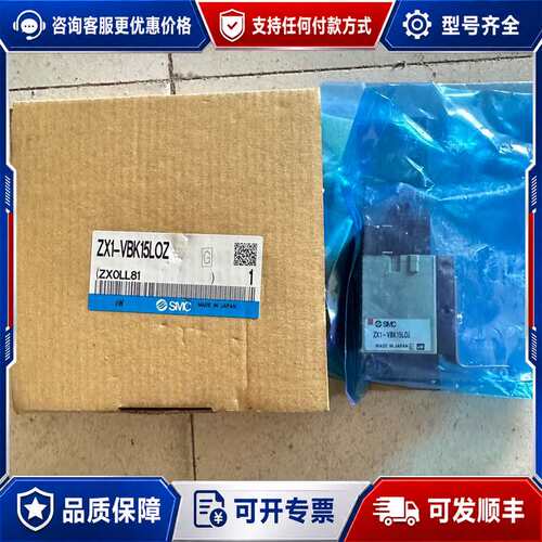 议价真空发生器 ZX1-VBK15LOZ/，，可维修