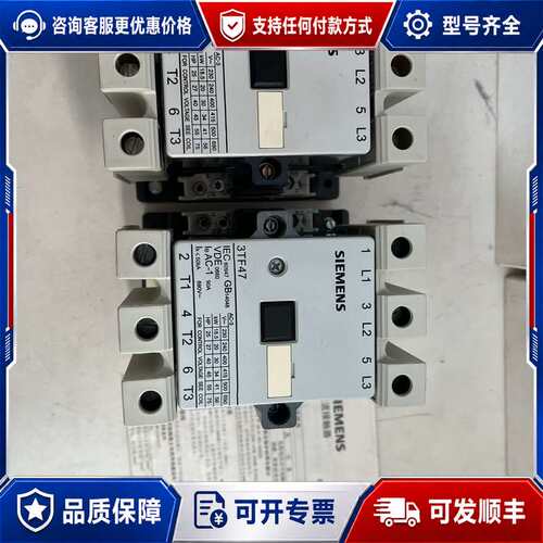 议价交流接触器3TF47 22-0XG0可维修
