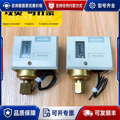 议价saglnomlya鹭宫SNS-C103G压力控制器 2可维修