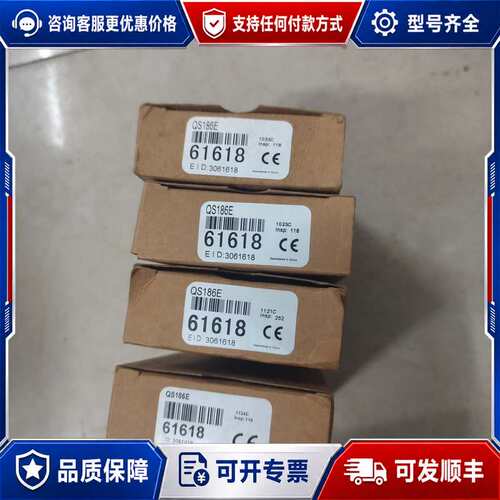 议价邦纳QS186E光电开关61618实物图可维修