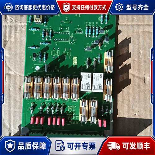 议价格雷康电路板ID-NR.551715 ，IO71格雷康库可维修