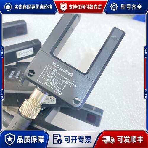 议价邦纳槽型传感器 SLO30VB6Q可维修