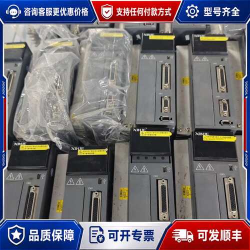 议价信捷伺服驱动器DS5F-22P3-PTA，件，功能正可维修