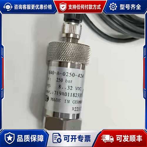 议价贺德克HYDAC压力传感器HDA4446/4315/47可维修