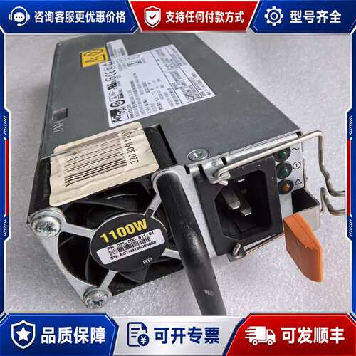 议价EMC SGA005 1100W VNX5200/5400/可维修