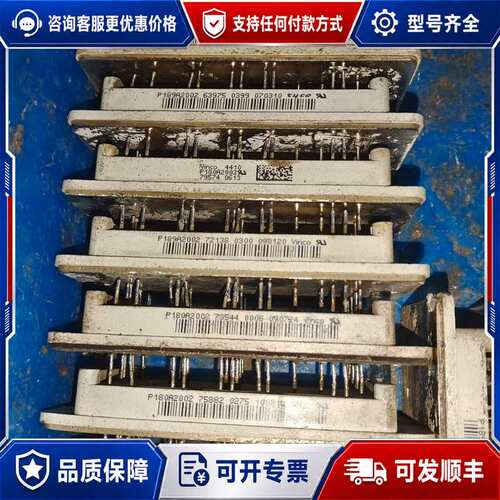 议价P188A2002 P189A2002 P189A200可维修