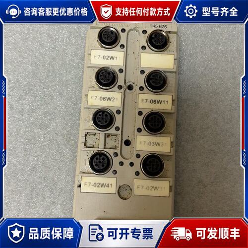 议价 现货魏德米勒 Weidmüller 945 676 工业接线模块可维修