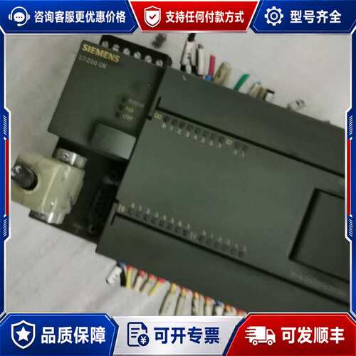 议价西门子224XP西门子214-2AD23-0XB8可维修