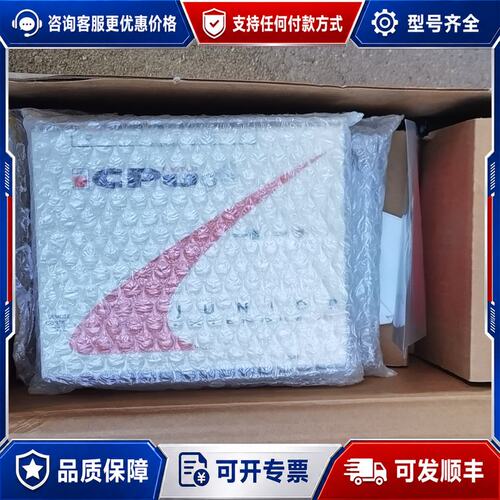 议价LINDY CPU议价 盒码一致可维修