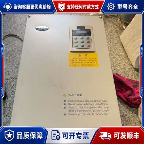 议价蓝海华腾变频器，型号V5-H-4T37GA/45LA-HQ，可维修