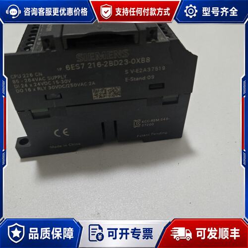 议价西门子 6ES7 216-2BD23-0XB8 PLC模块 CPU 226 CN可维修