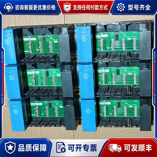 议价LS PLC模块底座GM6-B04M可维修