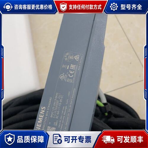议价6AVAV2125-2AE13-0AX0接线盒议可维修