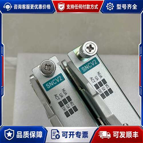 议价烽火SNCV2主控板可维修