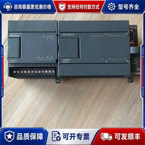 议价CPU 224（6ES7 214-1BD23-0XB0）可维修