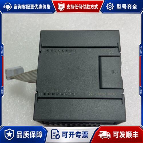 议价 现货西门子PLC221-1BH32-OXAO件可维修