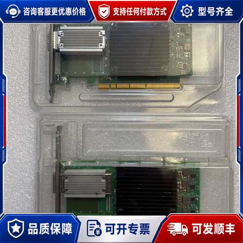 议价迈洛思 CX515A Mellanox MCX515A-CC可维修
