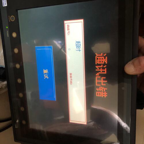 议价工业触摸屏V712S可维修