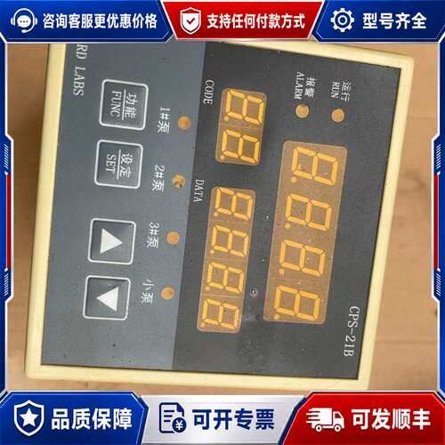 议价ARD LABS CPS-21B恒压供水控制器 不可维修