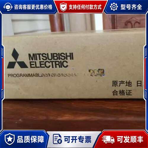 议价Q系列Q03UDVCPU Q04UDVCPU Q06UD可维修