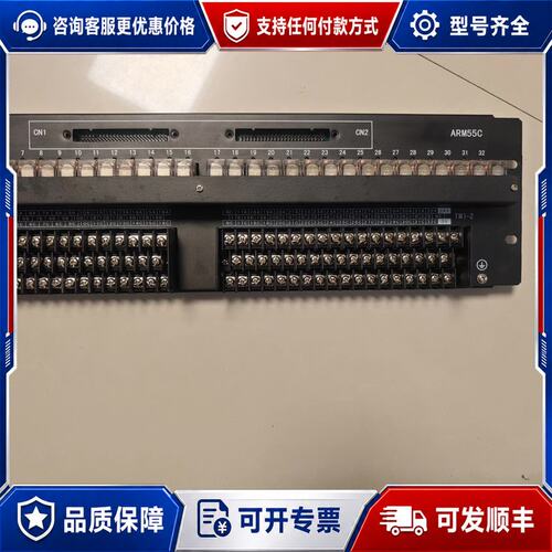 议价横河 ARM55C 继电器端子板可维修