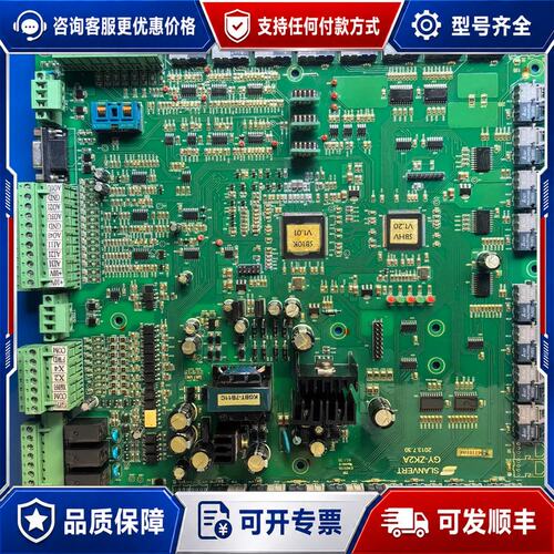议价 现货森兰高压板变频器主控板CPU板GY-XYT1A可维修