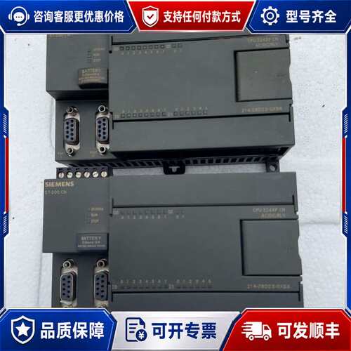 议价西门子S7-200 CN CPU224XP CN模块，型号6可维修