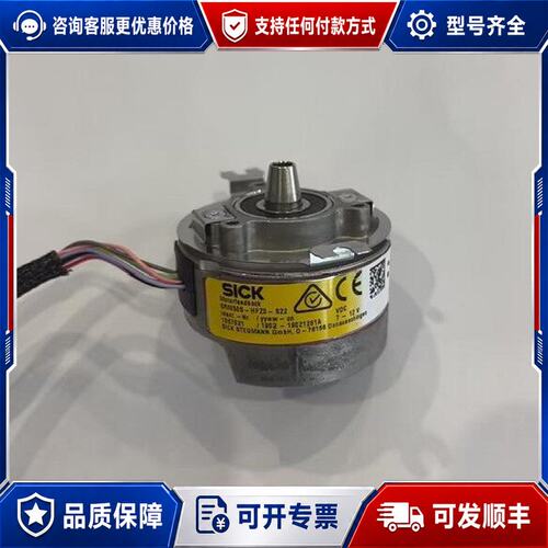 议价 现货SICK SRM50S-HFZ0-S22 电机编码器可维修