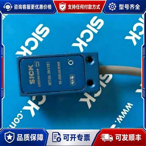 议价WTB4-3N2171 WTV4-3P2271 WTV4-3可维修