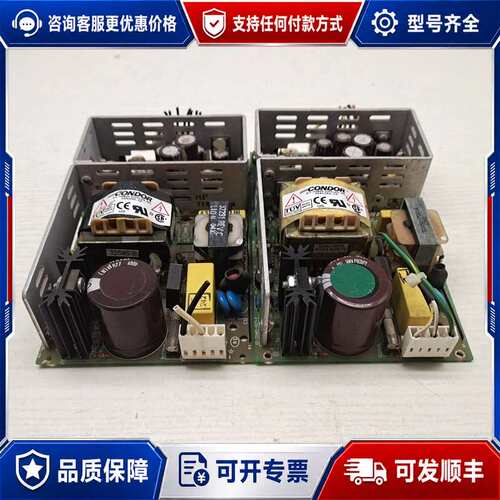 议价议价CONDOR 型号GPC55EG/GPC55C工业电源模可维修