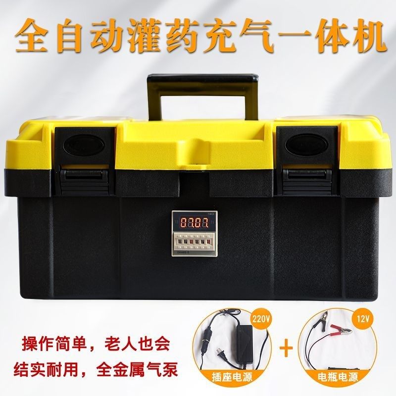 果树输液灌药充气一体机自动柑橘黄化吊瓶一次两瓶双电源施肥机械,农机/农具/农膜,施肥机械,淘宝优惠券,粉丝福利购,淘宝优惠卷