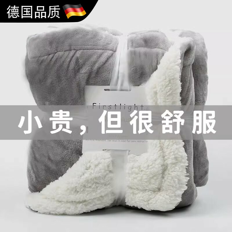毛毯加厚冬季盖腿小毯子珊瑚羊羔绒毯午休盖毯办公室午睡被子