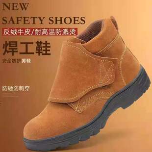 四季电焊工干活劳保鞋钢包头防砸防刺防撞轻便高低帮牛皮透气单鞋