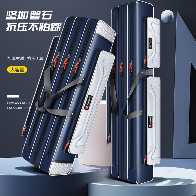 路亚竿包牛津布海竿大肚包加厚