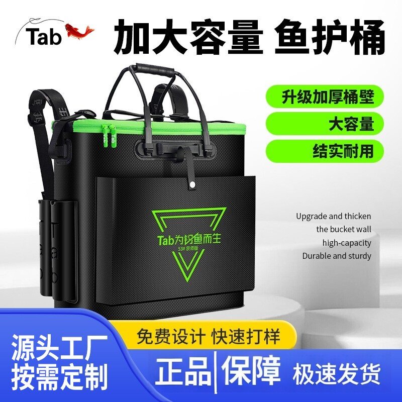 可背钓鱼桶加厚折叠软式双肩鱼护桶大背包渔获桶饵料装备桶鱼竿包