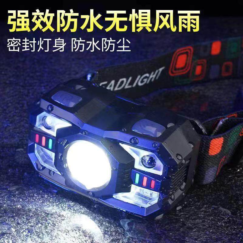 超轻感应头戴夜钓灯超长续航强光