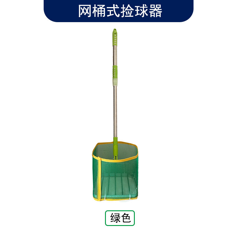 专业乒乓球捡球器自动滚筒集球网