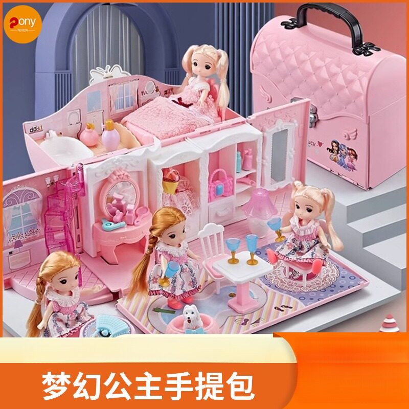 儿童过家家迷你娃娃屋家具套装