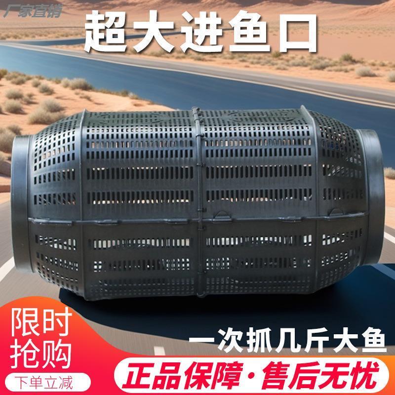 特大号捕鱼笼双入口捕鱼神器只进不出渔笼虾笼捕虾笼鱼笼地网笼捕