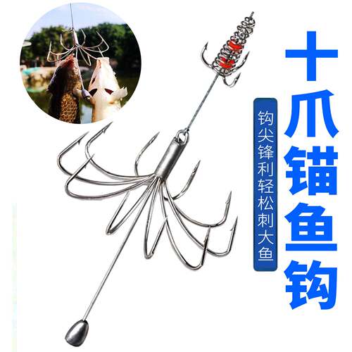 破鳞小爆炸锚鱼钩毛鱼专用三叉十