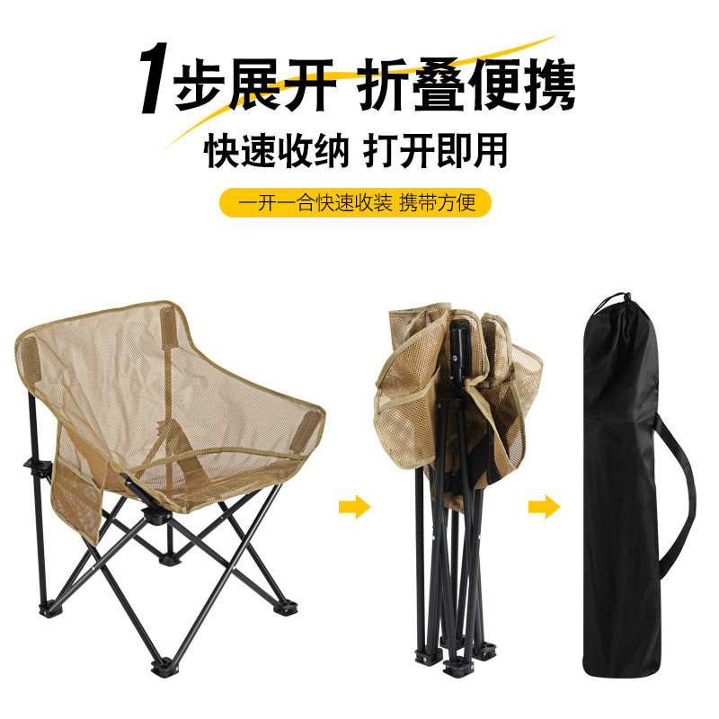 透气网布镂空月亮椅可坐躺调节