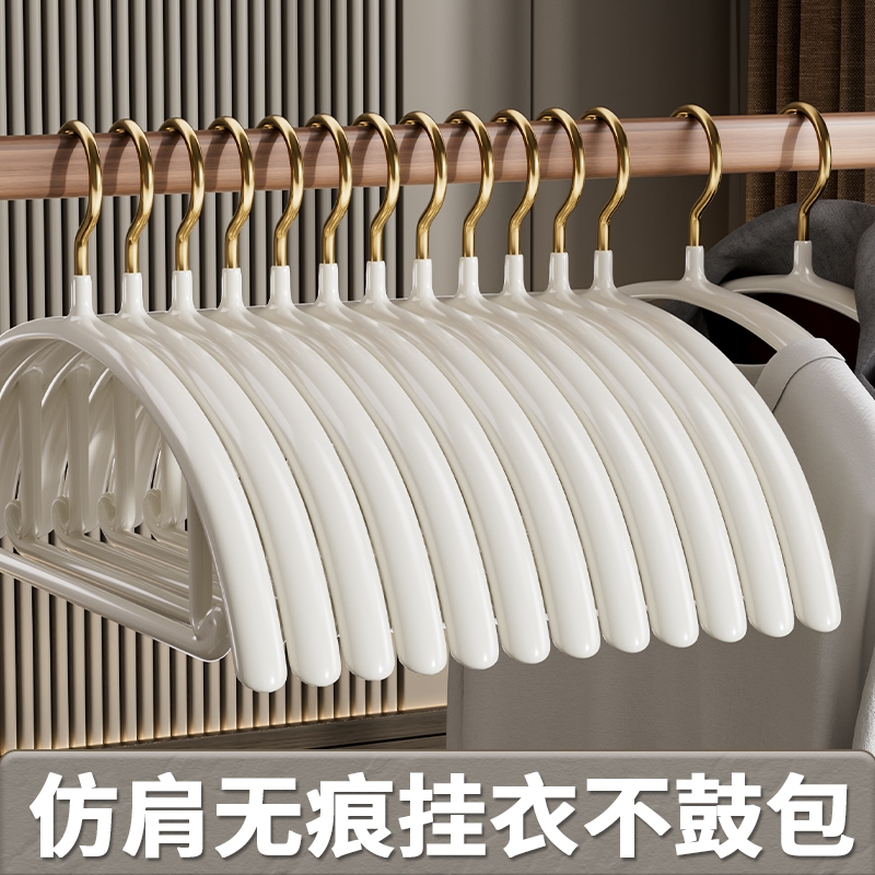 亿标衣架挂衣家用阳台加厚加粗