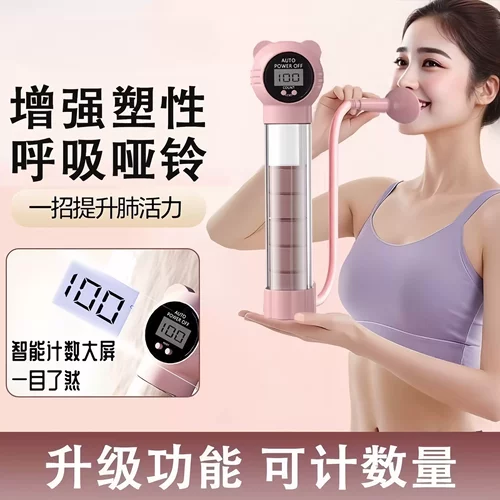 呼吸哑铃腹式训练器负重抗阻力