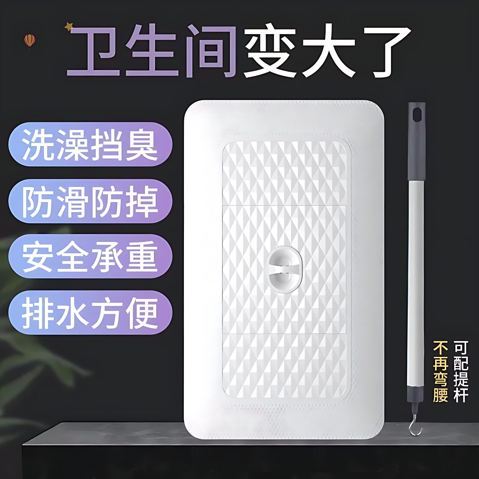 蹲便器盖板厕所密封盖防臭堵臭器
